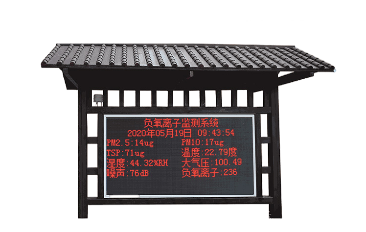 空氣質(zhì)量監(jiān)測(cè)儀
