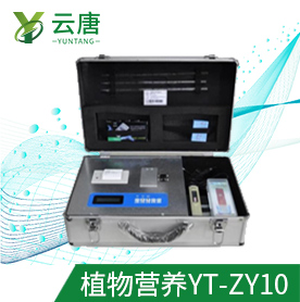 便攜式植物營(yíng)養(yǎng)測(cè)定儀，為植物生長(zhǎng)助力