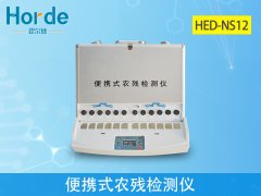 如何判斷食物中是否有農(nóng)藥殘留？