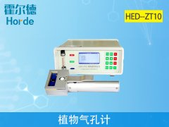 植物氣孔計(jì)是做什么的？