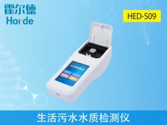生活污水水質(zhì)檢測儀，可以檢測什么？