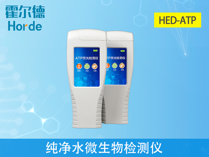 純凈水微生物檢測儀，保障用水安全