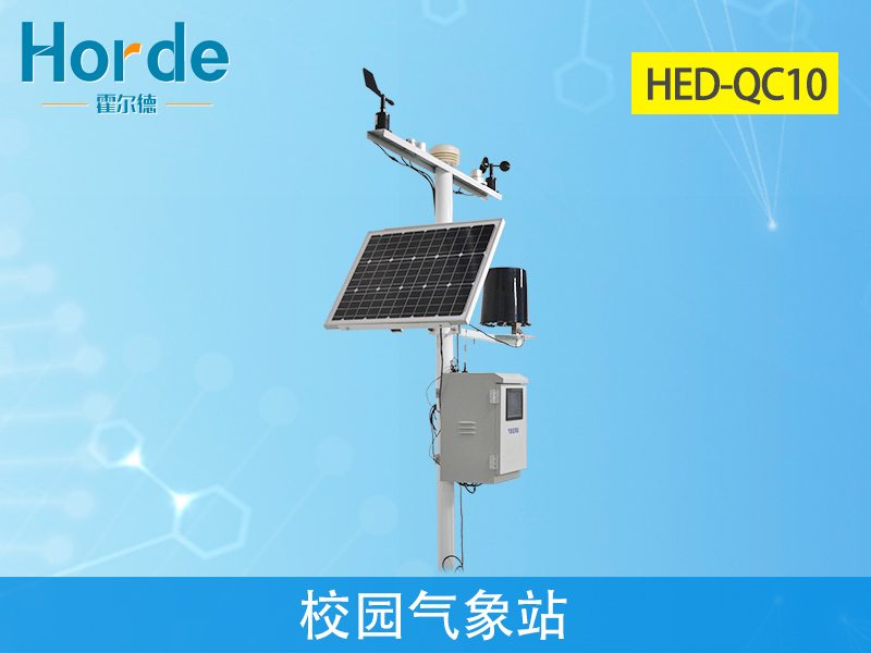 校園氣象站，強化學生科學意識