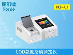 云唐COD氨氮總磷測(cè)定儀具備哪些優(yōu)勢(shì)？