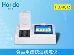 食品中會(huì)含有甲醛嗎？